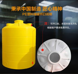 【廠家供應(yīng)河北邢臺化工塑料儲罐耐酸堿塑料水桶3噸5噸10噸20噸20噸塑料水塔聚乙烯水箱】- 