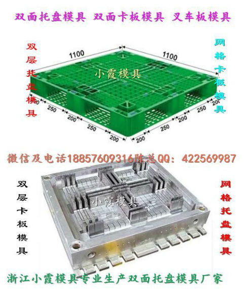 專業塑料模具制造 品質保證，價格優惠的注塑模具解決方案