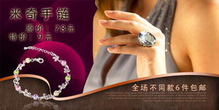 紅鉆炫彩 時尚與品質并存的手鐲飾品，廠家直銷引領美發飾品新風尚