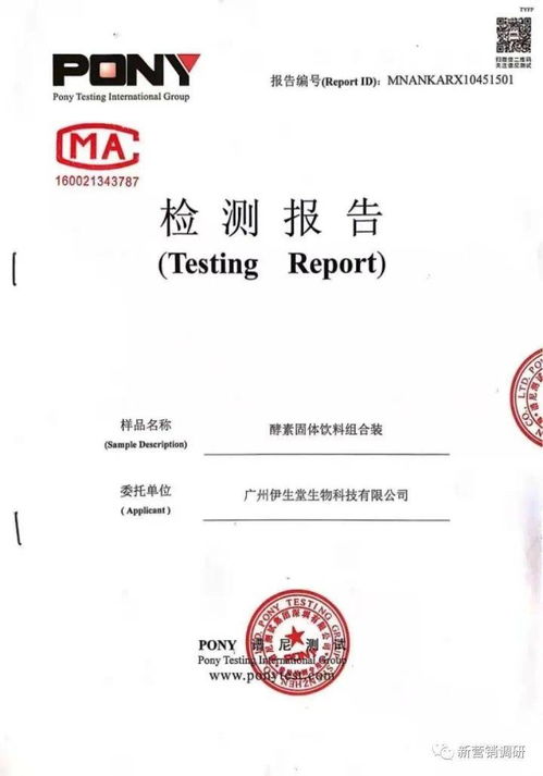 拾光簪電子商務落戶南昌 注冊資本3萬元，專注美發飾品銷售